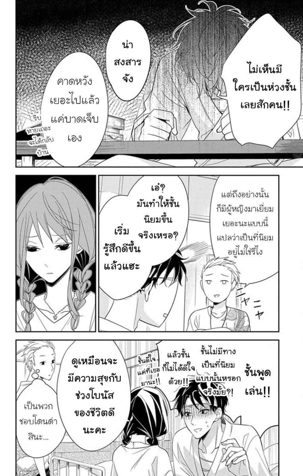 Manga-lc-com อ่านมังงะ อ่านการ์ตูน ออนไลน์ ฟรี Tsuiraku JK to Haijin Kyoushi ตอนที่ 1 2 3 4 5 6 7 8 9 10 11 12 13 14 ฟรี ไม่มีโฆษณา Manga-lc - อ่าน มังงะ อ่าน การ์ตูน ออนไลน์ อ่านมังงะ ฟรี