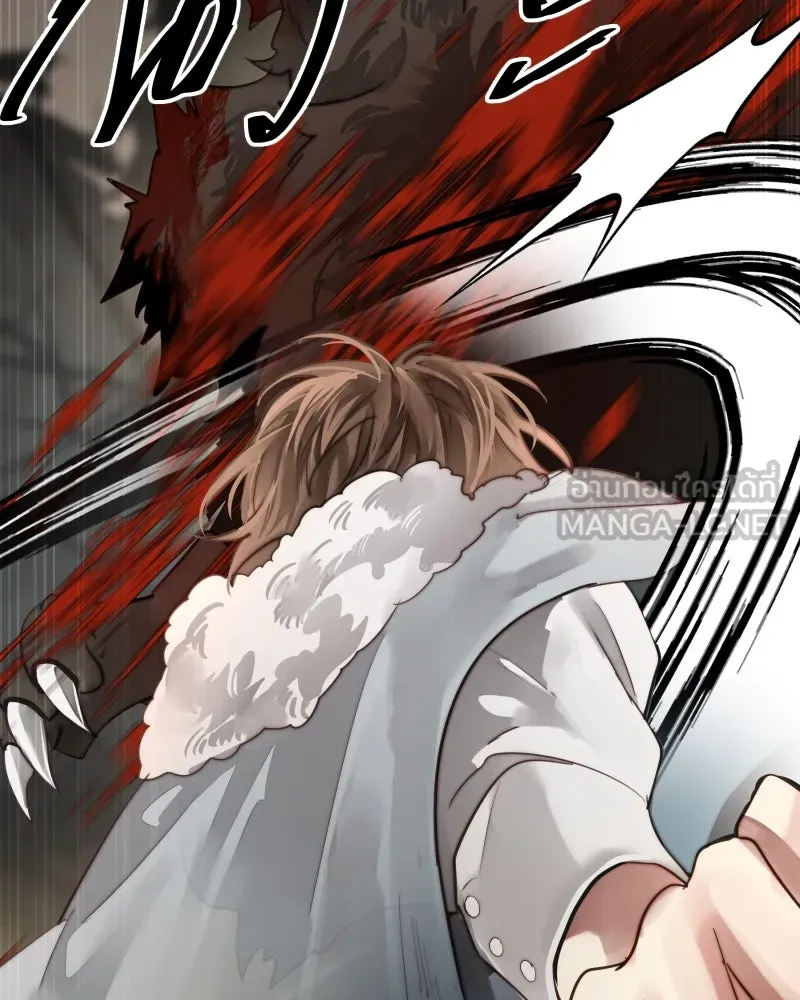 เทพมังกรคลั่งรัก ตอนที่ 47 ความกล้าหาญ รูปที่ 81