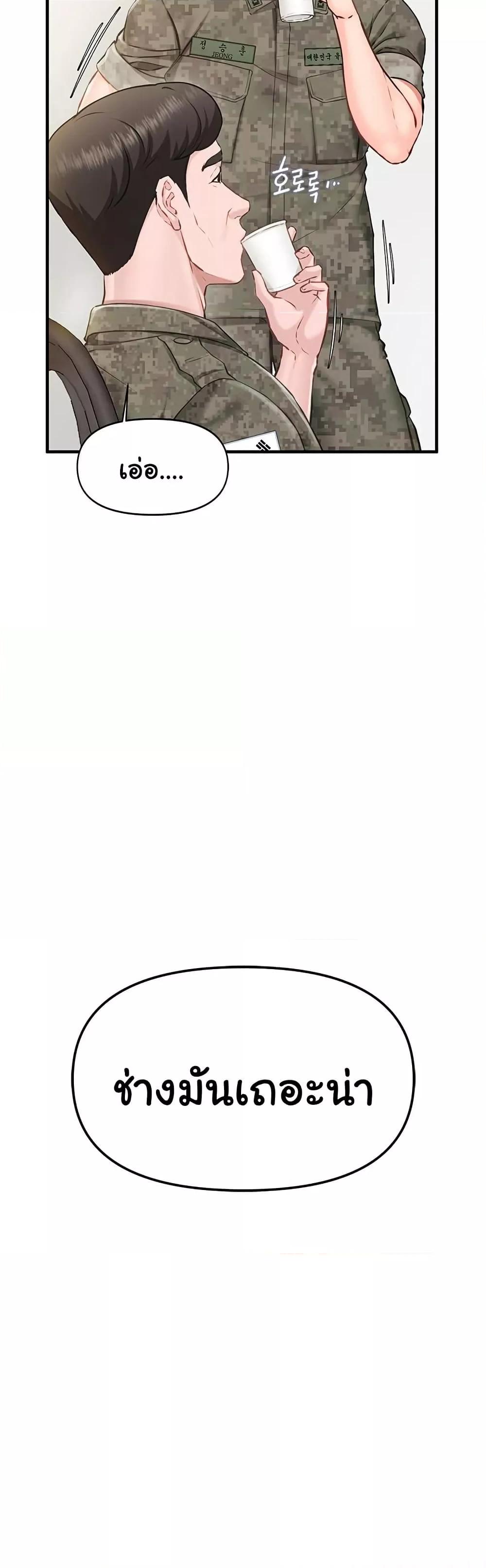 Doujin-Lc- อ่าน โดจิน มังฮวา เกาหลี ญี่ปุ่น จีน แปลไทย I am The Only Male Soldier in The Army ตอนที่ 1 2 3 4 5 6 7 8 9 10 11 12 13 14 ฟรี ไม่มีโฆษณา อ่าน โดจิน Manhwa เกาหลี ญี่ปุ่น จีน เรามีครบ คัดมาให้เน้นๆ โดจิน 18+ รับประกันความฟินโดย  Doujin Lc