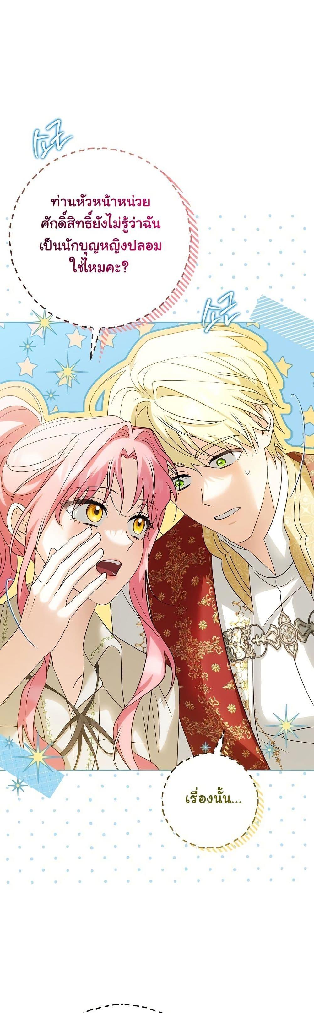 Manga-lc-com อ่านมังงะ อ่านการ์ตูน ออนไลน์ ฟรี I Will Buy Divine Power With Money! ตอนที่ 1 2 3 4 5 6 7 8 9 10 11 12 13 14 ฟรี ไม่มีโฆษณา Manga-lc - อ่าน มังงะ อ่าน การ์ตูน ออนไลน์ อ่านมังงะ ฟรี