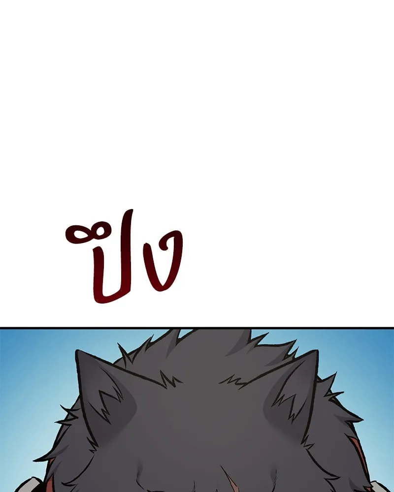 ปลูกผักพิชิตหอคอย ตอนที่ 88 รูปที่ 127