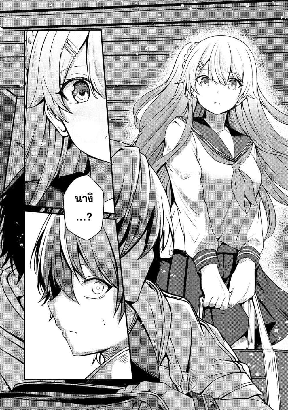 Manga-lc-com อ่านมังงะ อ่านการ์ตูน ออนไลน์ ฟรี Hai no Sekai wa Kami no me de Ayazuku ~Ore Dake mieru Status de, Saijaku kara Saikyou e Kake agaru~ ตอนที่ 1 2 3 4 5 6 7 8 9 10 11 12 13 14 ฟรี ไม่มีโฆษณา Manga-lc - อ่าน มังงะ อ่าน การ์ตูน ออนไลน์ อ่านมังงะ ฟรี