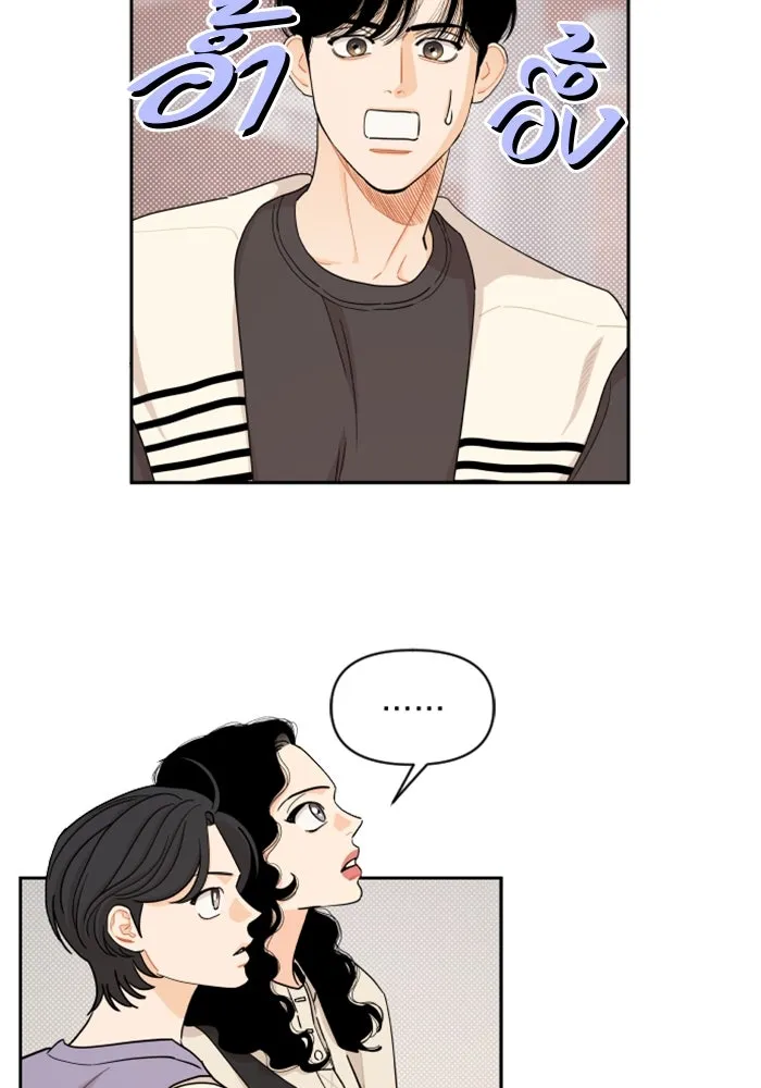 จริง ๆ แล้ว โอบารัมน่ะ… ตอนที่ 36 รูปที่ 4