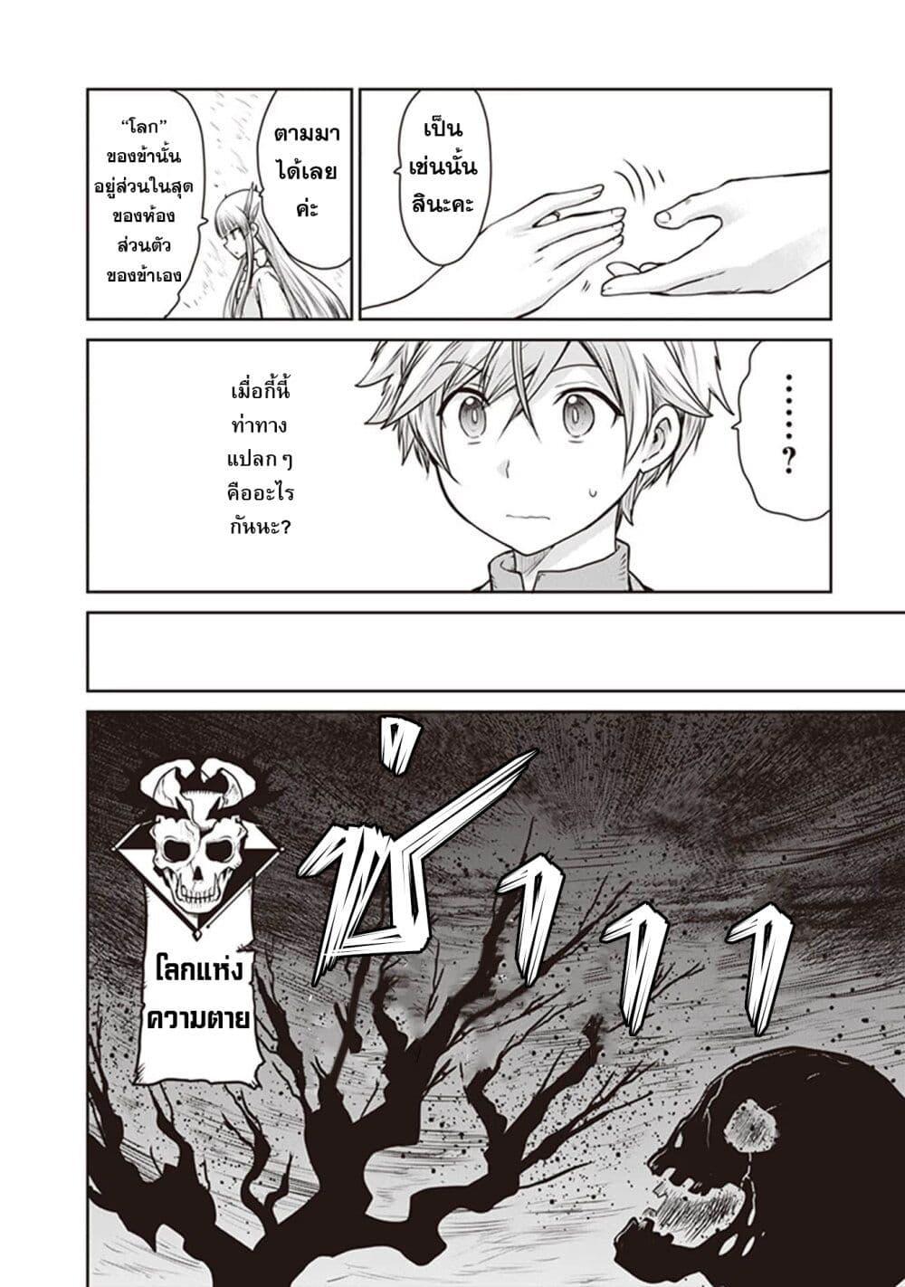 Manga-lc-com อ่านมังงะ อ่านการ์ตูน ออนไลน์ ฟรี Mijisshou no Last Boss Tachi ga Nakama ni Narimashita ตอนที่ 1 2 3 4 5 6 7 8 9 10 11 12 13 14 ฟรี ไม่มีโฆษณา Manga-lc - อ่าน มังงะ อ่าน การ์ตูน ออนไลน์ อ่านมังงะ ฟรี