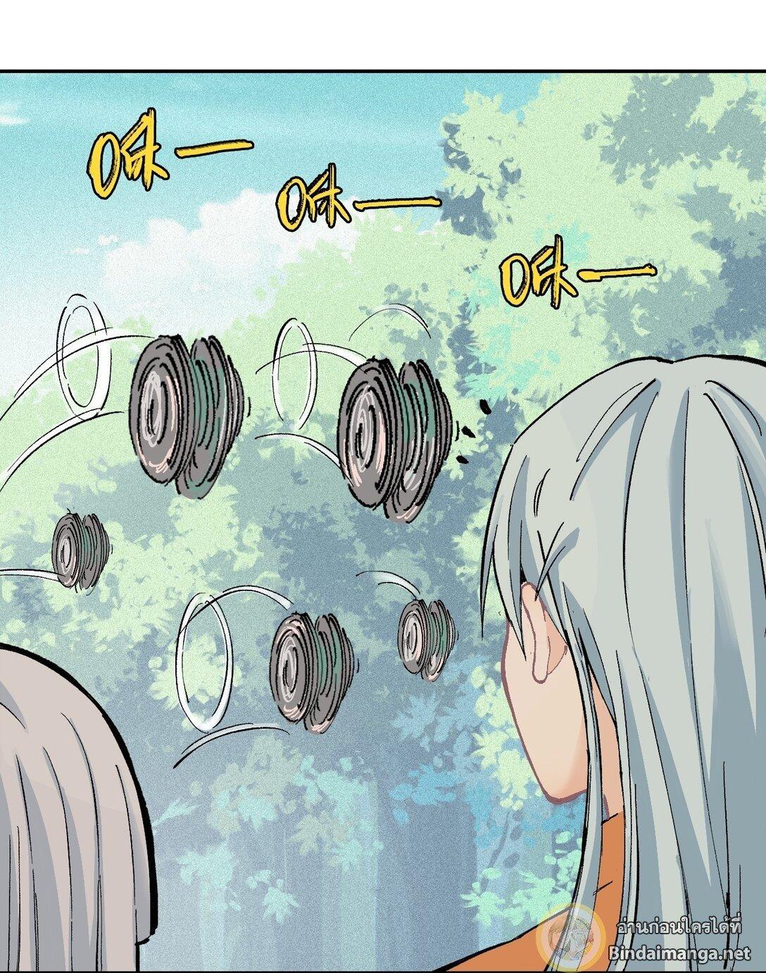 Manga-lc-com อ่านมังงะ อ่านการ์ตูน ออนไลน์ ฟรี All Hail the Sect Leader ตอนที่ 1 2 3 4 5 6 7 8 9 10 11 12 13 14 ฟรี ไม่มีโฆษณา Manga-lc - อ่าน มังงะ อ่าน การ์ตูน ออนไลน์ อ่านมังงะ ฟรี