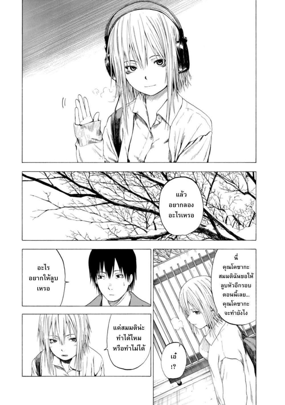 Manga-lc-com อ่านมังงะ อ่านการ์ตูน ออนไลน์ ฟรี Koisuru Kiseichuu ตอนที่ 1 2 3 4 5 6 7 8 9 10 11 12 13 14 ฟรี ไม่มีโฆษณา Manga-lc - อ่าน มังงะ อ่าน การ์ตูน ออนไลน์ อ่านมังงะ ฟรี