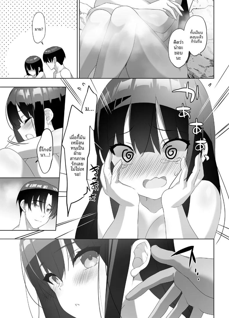 Doujin-Lc- อ่าน โดจิน มังฮวา เกาหลี ญี่ปุ่น จีน แปลไทย ฮันนีมูนหวานเจี๊ยบ เมื่อสาวม.ปลายอึ๋มซ่าเอาจริง (emily) ตอนที่ 1 2 3 4 5 6 7 8 9 10 11 12 13 14 ฟรี ไม่มีโฆษณา อ่าน โดจิน Manhwa เกาหลี ญี่ปุ่น จีน เรามีครบ คัดมาให้เน้นๆ โดจิน 18+ รับประกันความฟินโดย  Doujin Lc