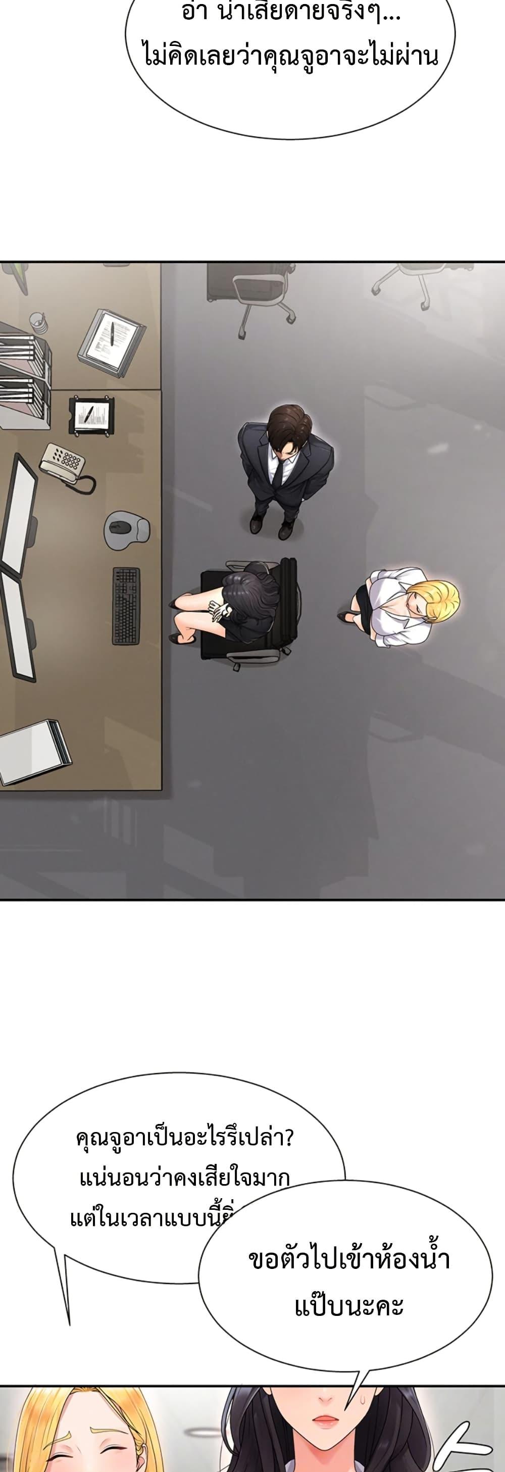Doujin-Lc- อ่าน โดจิน มังฮวา เกาหลี ญี่ปุ่น จีน แปลไทย Repay With ตอนที่ 1 2 3 4 5 6 7 8 9 10 11 12 13 14 ฟรี ไม่มีโฆษณา อ่าน โดจิน Manhwa เกาหลี ญี่ปุ่น จีน เรามีครบ คัดมาให้เน้นๆ โดจิน 18+ รับประกันความฟินโดย  Doujin Lc