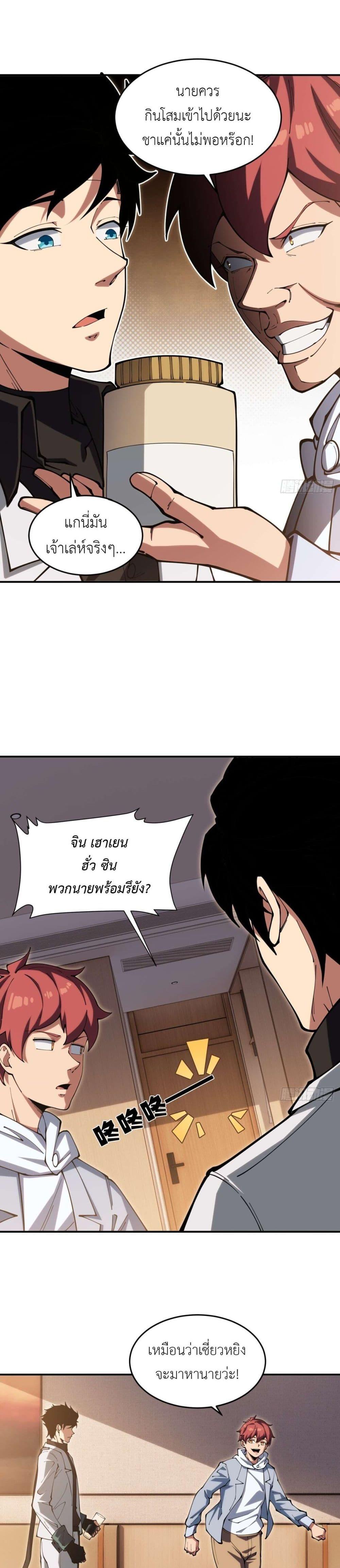 Manga-lc-com อ่านมังงะ อ่านการ์ตูน ออนไลน์ ฟรี Radiance of Tribulation The Old Man Leads the Way ตอนที่ 1 2 3 4 5 6 7 8 9 10 11 12 13 14 ฟรี ไม่มีโฆษณา Manga-lc - อ่าน มังงะ อ่าน การ์ตูน ออนไลน์ อ่านมังงะ ฟรี