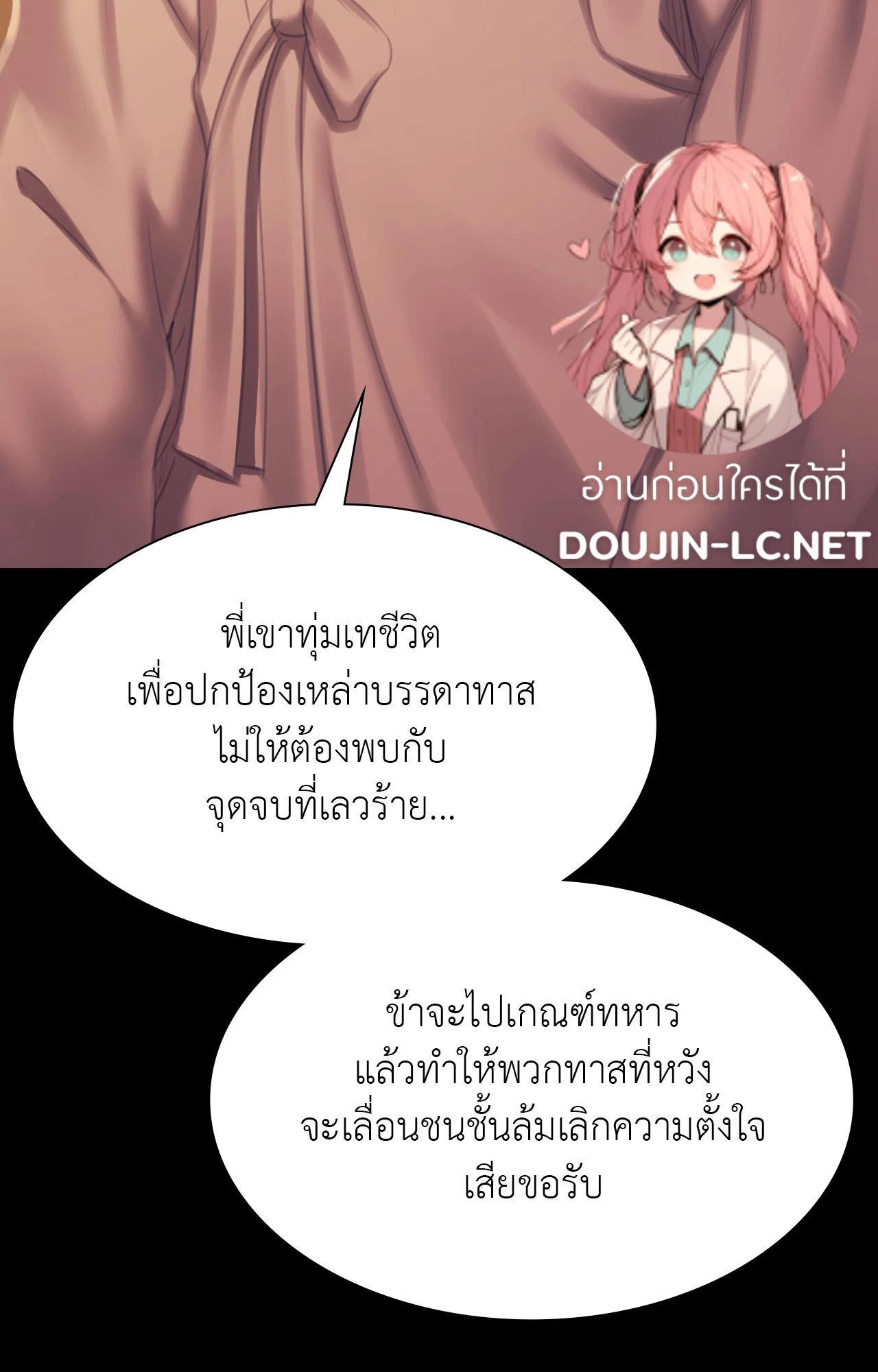 Doujin-Lc- อ่าน โดจิน มังฮวา เกาหลี ญี่ปุ่น จีน แปลไทย Madam ตอนที่ 1 2 3 4 5 6 7 8 9 10 11 12 13 14 ฟรี ไม่มีโฆษณา อ่าน โดจิน Manhwa เกาหลี ญี่ปุ่น จีน เรามีครบ คัดมาให้เน้นๆ โดจิน 18+ รับประกันความฟินโดย  Doujin Lc