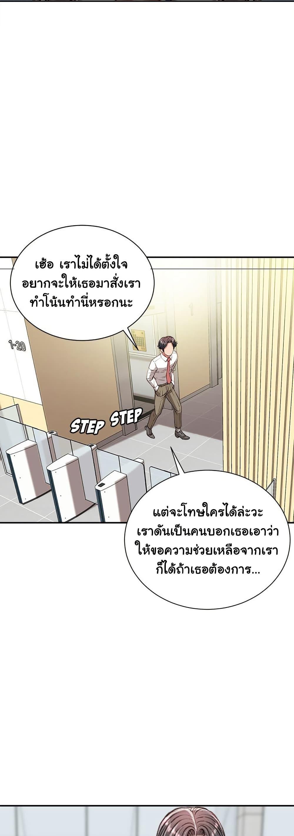 Doujin-Lc- อ่าน โดจิน มังฮวา เกาหลี ญี่ปุ่น จีน แปลไทย Distractions ตอนที่ 1 2 3 4 5 6 7 8 9 10 11 12 13 14 ฟรี ไม่มีโฆษณา อ่าน โดจิน Manhwa เกาหลี ญี่ปุ่น จีน เรามีครบ คัดมาให้เน้นๆ โดจิน 18+ รับประกันความฟินโดย  Doujin Lc