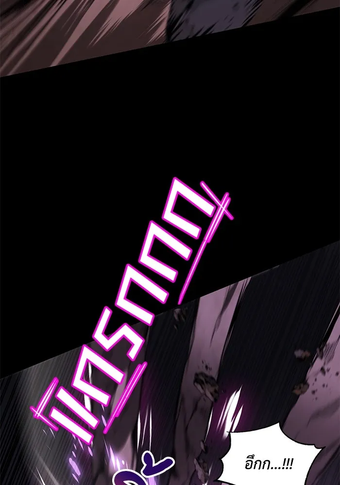 ชีวิตพลิกผันของลอร์ดผู้เกียจคร้าน ตอนที่ 111 ความมืดที่สามารถทะลวงผ่านไปได รูปที่ 178