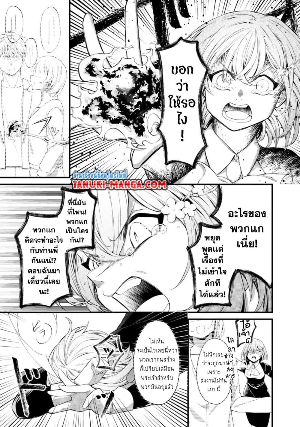 Manga-lc-com อ่านมังงะ อ่านการ์ตูน ออนไลน์ ฟรี Saiai no Onee-sama ga Akuyaku Reijou datta no de, Kami ga Sadameta Scenario ni Aragaimasu @COMIC ตอนที่ 1 2 3 4 5 6 7 8 9 10 11 12 13 14 ฟรี ไม่มีโฆษณา Manga-lc - อ่าน มังงะ อ่าน การ์ตูน ออนไลน์ อ่านมังงะ ฟรี