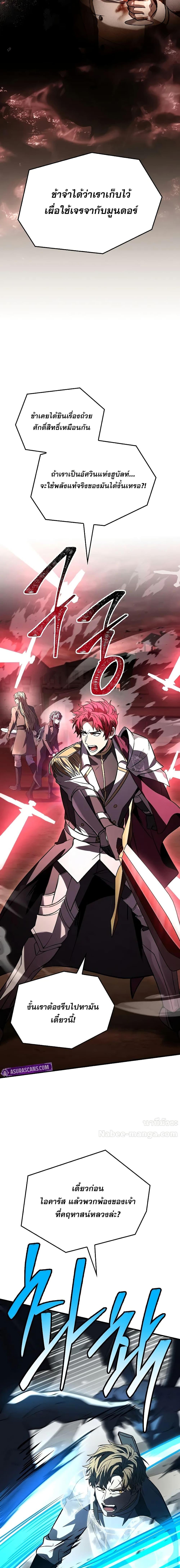 Manga-lc-com อ่านมังงะ อ่านการ์ตูน ออนไลน์ ฟรี ReturnoftheL ตอนที่ 1 2 3 4 5 6 7 8 9 10 11 12 13 14 ฟรี ไม่มีโฆษณา Manga-lc - อ่าน มังงะ อ่าน การ์ตูน ออนไลน์ อ่านมังงะ ฟรี