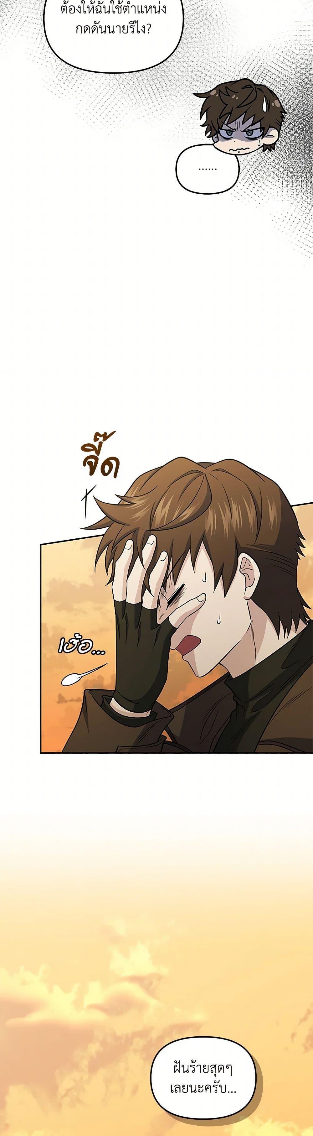 Manga-lc-com อ่านมังงะ อ่านการ์ตูน ออนไลน์ ฟรี Bizarre Restaurant ตอนที่ 1 2 3 4 5 6 7 8 9 10 11 12 13 14 ฟรี ไม่มีโฆษณา Manga-lc - อ่าน มังงะ อ่าน การ์ตูน ออนไลน์ อ่านมังงะ ฟรี