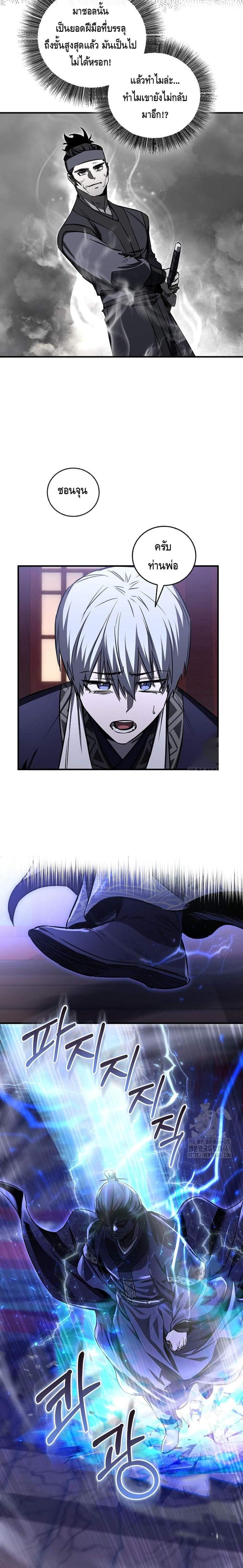 Manga-lc-com อ่านมังงะ อ่านการ์ตูน ออนไลน์ ฟรี Childhood Friend of the Zenith ตอนที่ 1 2 3 4 5 6 7 8 9 10 11 12 13 14 ฟรี ไม่มีโฆษณา Manga-lc - อ่าน มังงะ อ่าน การ์ตูน ออนไลน์ อ่านมังงะ ฟรี