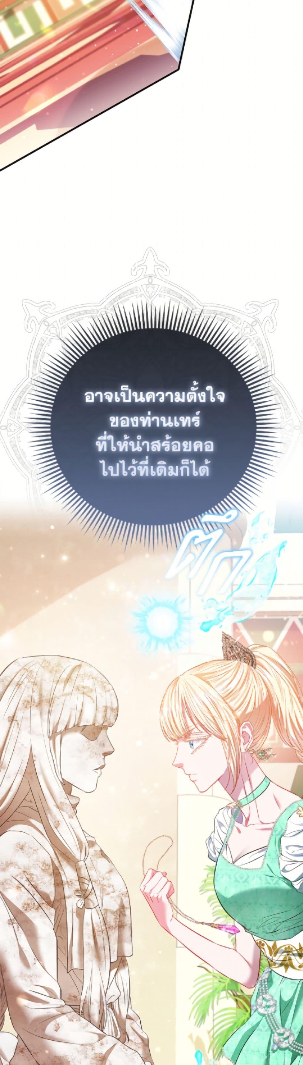 Manga-lc-com อ่านมังงะ อ่านการ์ตูน ออนไลน์ ฟรี I’m the Princess of All ตอนที่ 1 2 3 4 5 6 7 8 9 10 11 12 13 14 ฟรี ไม่มีโฆษณา Manga-lc - อ่าน มังงะ อ่าน การ์ตูน ออนไลน์ อ่านมังงะ ฟรี