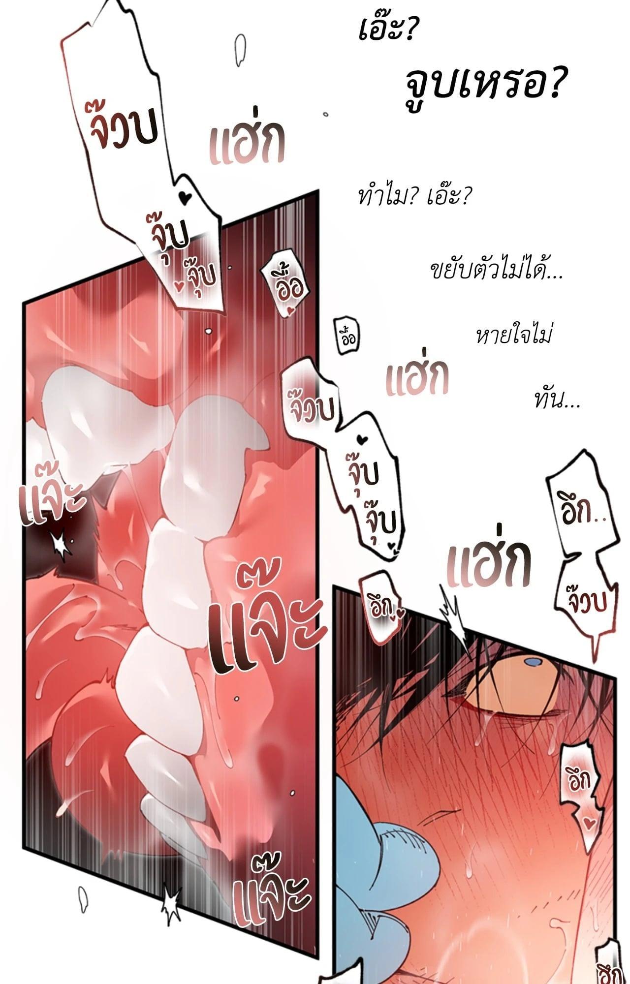 Doujin-Lc- อ่าน โดจิน มังฮวา เกาหลี ญี่ปุ่น จีน แปลไทย Mr.A's Farm ตอนที่ 1 2 3 4 5 6 7 8 9 10 11 12 13 14 ฟรี ไม่มีโฆษณา อ่าน โดจิน Manhwa เกาหลี ญี่ปุ่น จีน เรามีครบ คัดมาให้เน้นๆ โดจิน 18+ รับประกันความฟินโดย  Doujin Lc