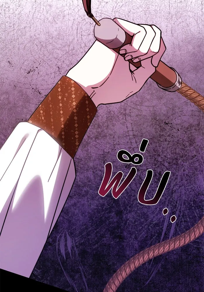 ย้อนเวลาพลิกชะตาทายาท ตอนที่ 29 รูปที่ 82