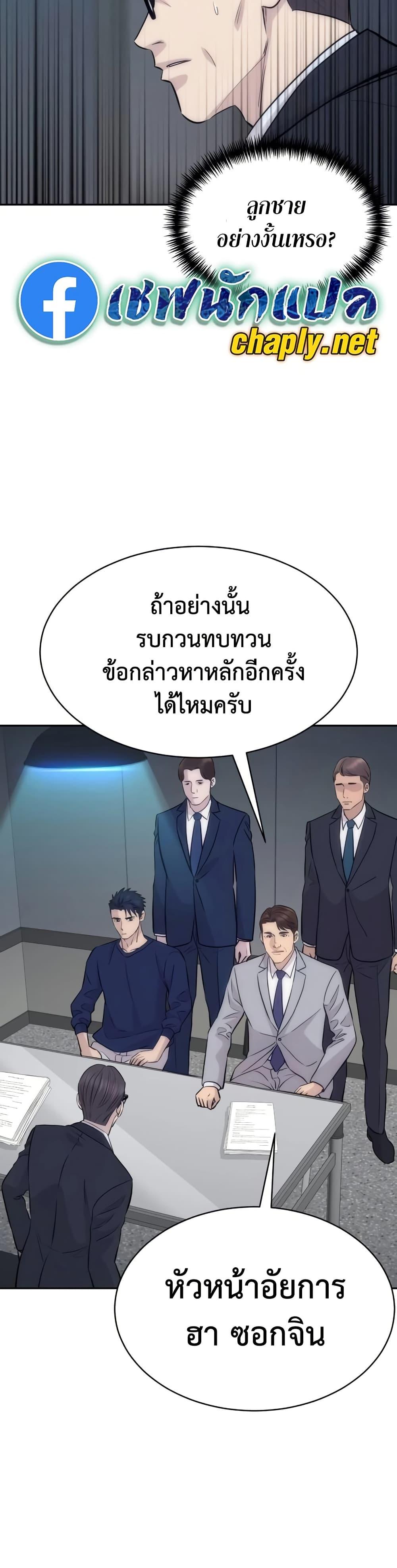 Manga-lc-com อ่านมังงะ อ่านการ์ตูน ออนไลน์ ฟรี Genius Grandson of the Loan Shark King ตอนที่ 1 2 3 4 5 6 7 8 9 10 11 12 13 14 ฟรี ไม่มีโฆษณา Manga-lc - อ่าน มังงะ อ่าน การ์ตูน ออนไลน์ อ่านมังงะ ฟรี
