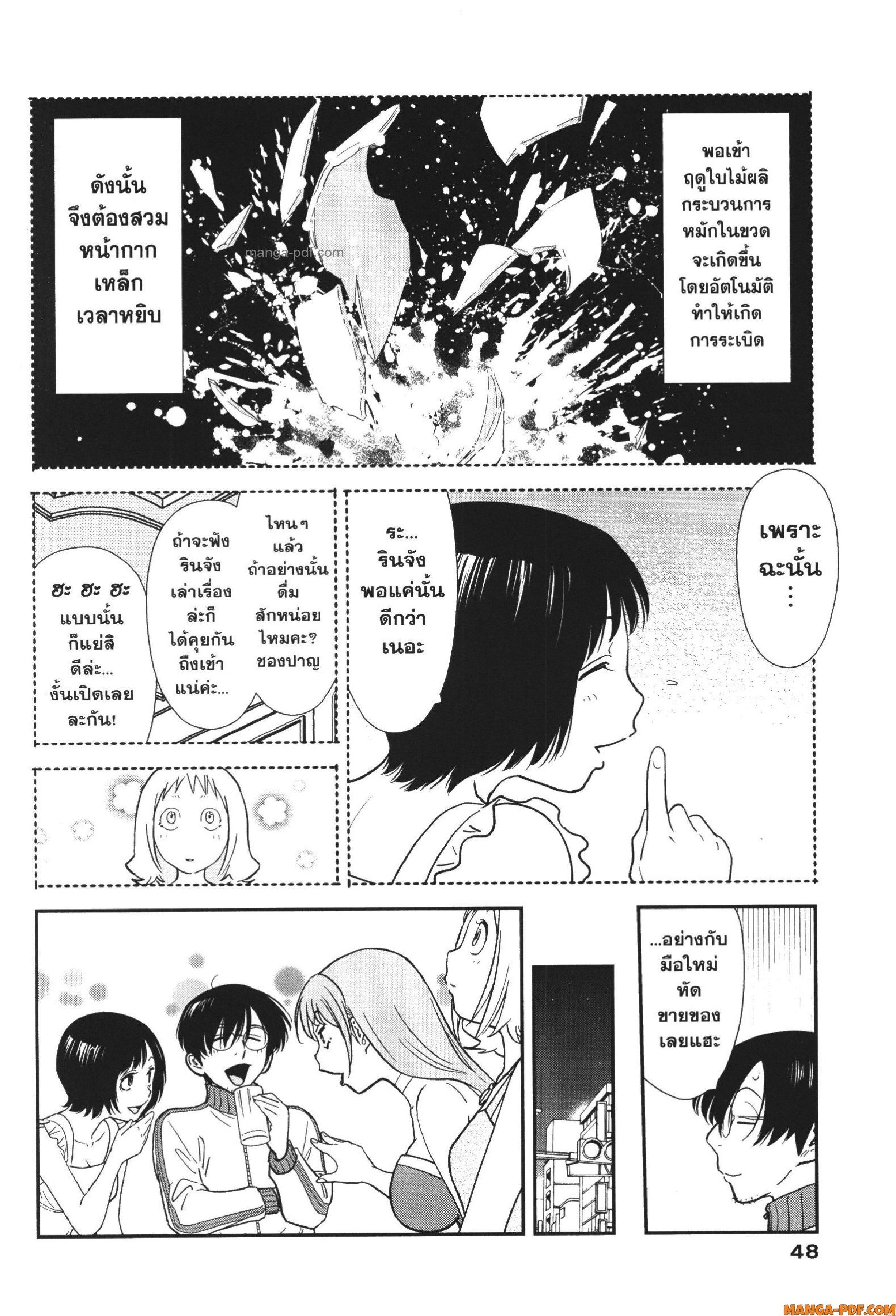 Manga-lc-com อ่านมังงะ อ่านการ์ตูน ออนไลน์ ฟรี CHAMPAGNE ตอนที่ 1 2 3 4 5 6 7 8 9 10 11 12 13 14 ฟรี ไม่มีโฆษณา Manga-lc - อ่าน มังงะ อ่าน การ์ตูน ออนไลน์ อ่านมังงะ ฟรี