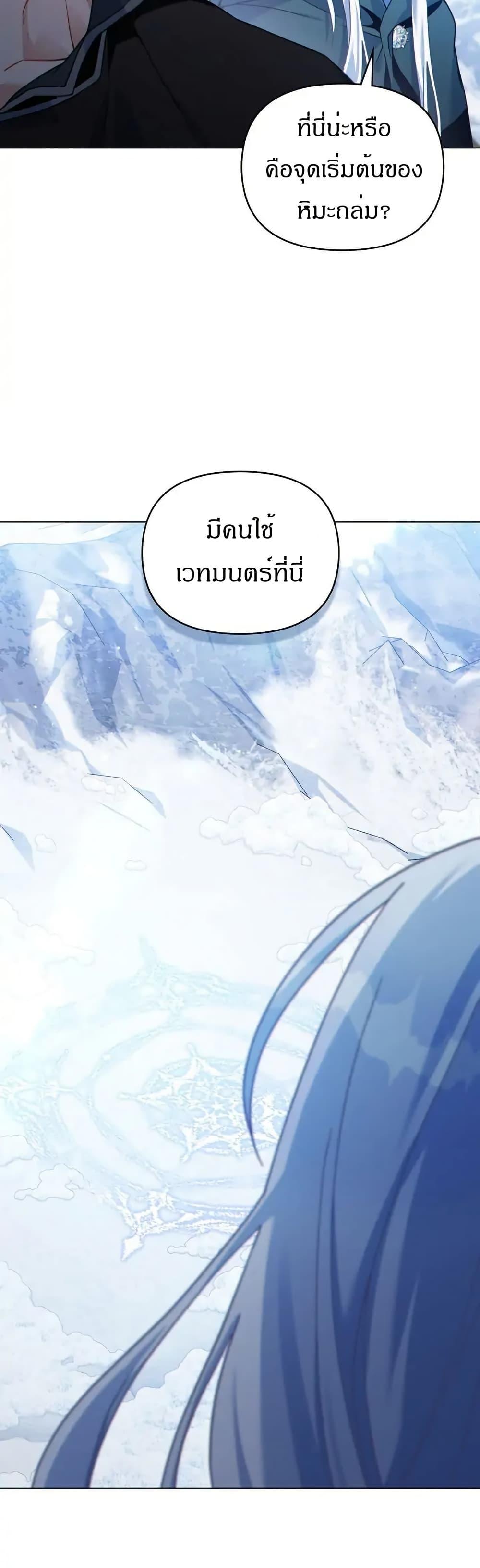 Manga-lc-com อ่านมังงะ อ่านการ์ตูน ออนไลน์ ฟรี I Can See Your Stats! ตอนที่ 1 2 3 4 5 6 7 8 9 10 11 12 13 14 ฟรี ไม่มีโฆษณา Manga-lc - อ่าน มังงะ อ่าน การ์ตูน ออนไลน์ อ่านมังงะ ฟรี