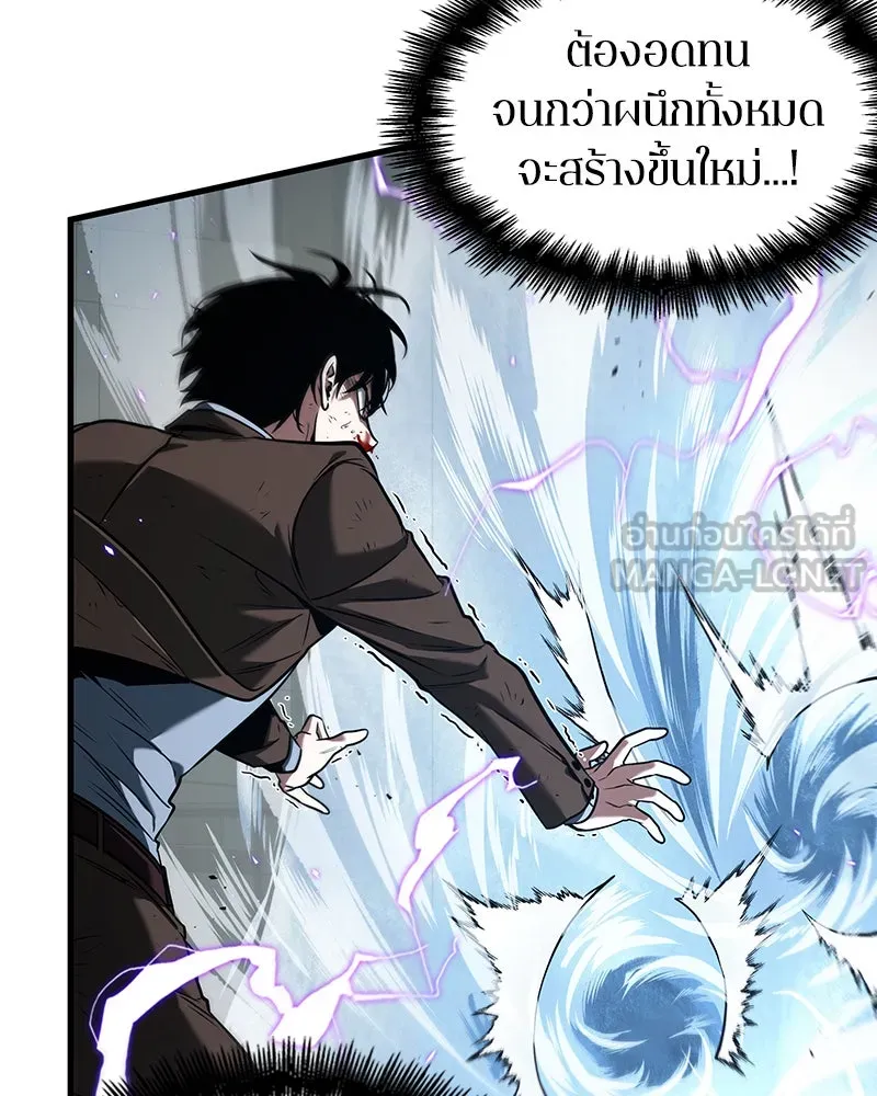 Omniscient Reader อ่านชะตาวันสิ้นโลก ตอนที่ 18 การต่อสู้ของนักอ่าน (2) รูปที่ 60