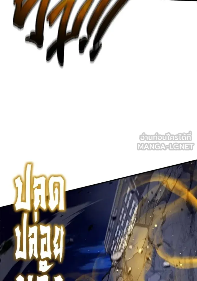 Regressor’s Life Aft ตอนที่ 94 รูปที่ 31