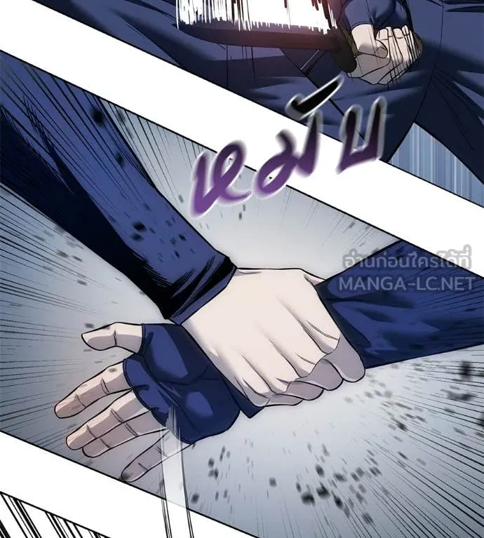 มัจจุราชชุดแดง ตอนที่ 34 รูปที่ 58