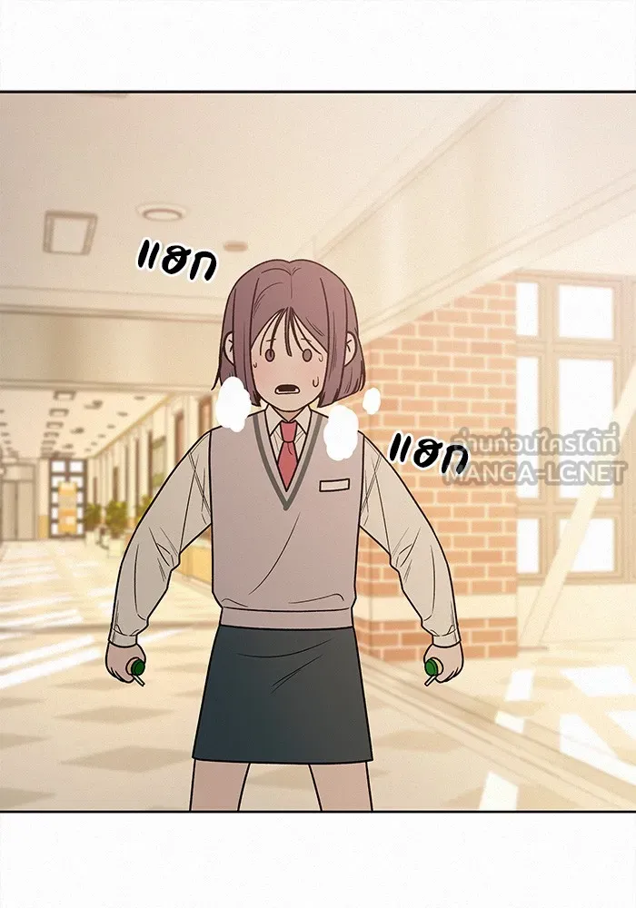 ปฏิบัติการรักวุ่นหัวใจ ตอนที่ 45 รูปที่ 24