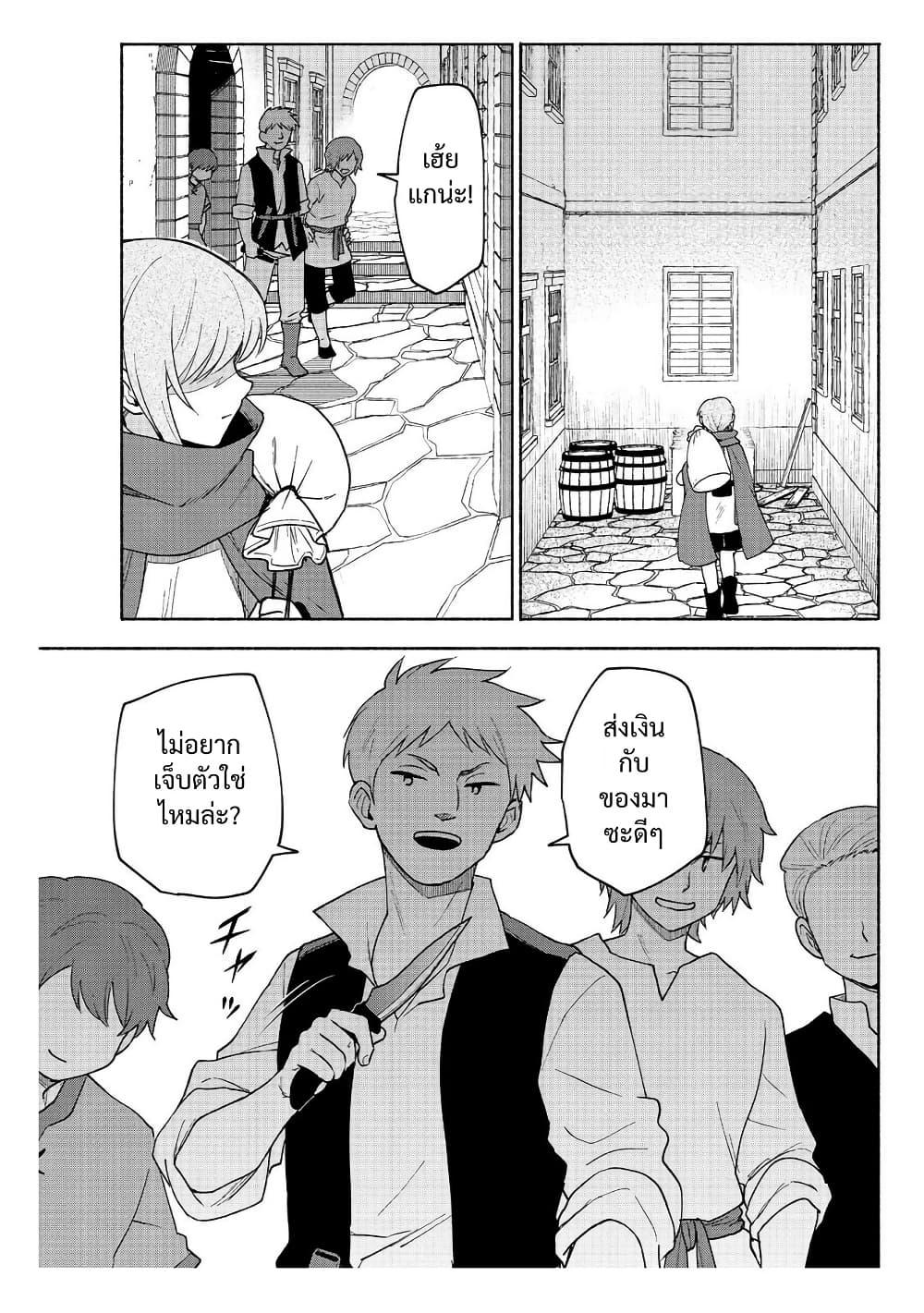 Manga-lc-com อ่านมังงะ อ่านการ์ตูน ออนไลน์ ฟรี Otome Game no Heroine de Saikyou Survival @COMIC ตอนที่ 1 2 3 4 5 6 7 8 9 10 11 12 13 14 ฟรี ไม่มีโฆษณา Manga-lc - อ่าน มังงะ อ่าน การ์ตูน ออนไลน์ อ่านมังงะ ฟรี