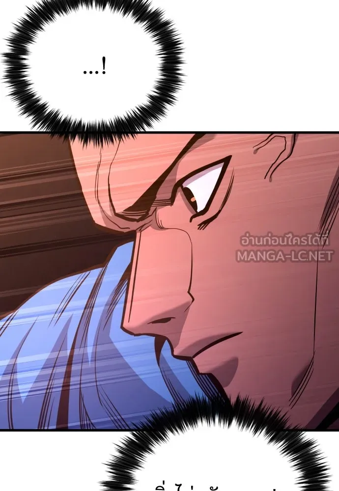 มือพิพากษา ตอนที่ 37 รูปที่ 102