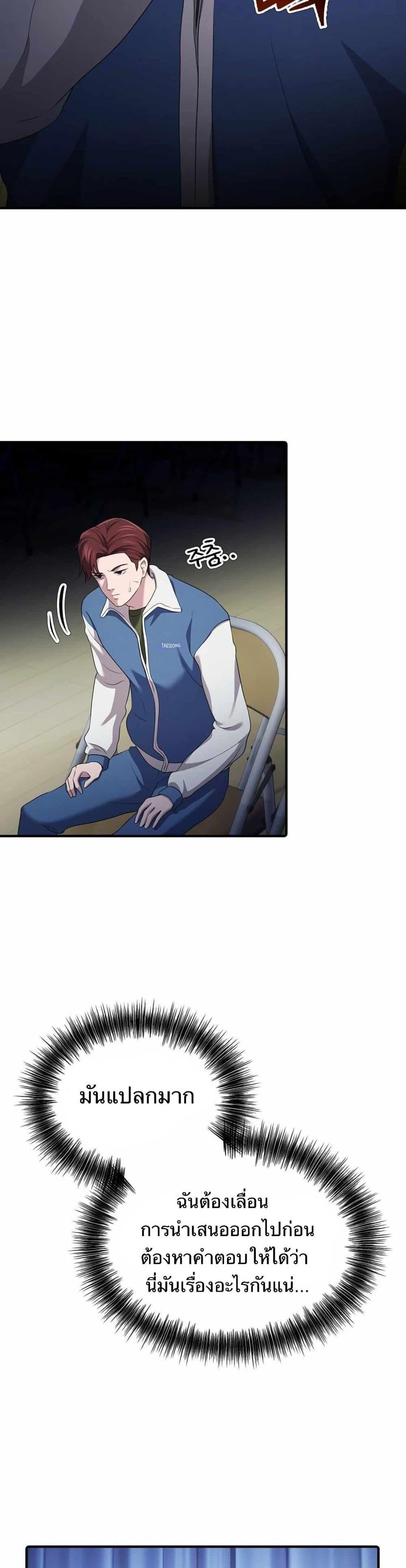 Manga-lc-com อ่านมังงะ อ่านการ์ตูน ออนไลน์ ฟรี The Corporations Bottom Works Well ตอนที่ 1 2 3 4 5 6 7 8 9 10 11 12 13 14 ฟรี ไม่มีโฆษณา Manga-lc - อ่าน มังงะ อ่าน การ์ตูน ออนไลน์ อ่านมังงะ ฟรี