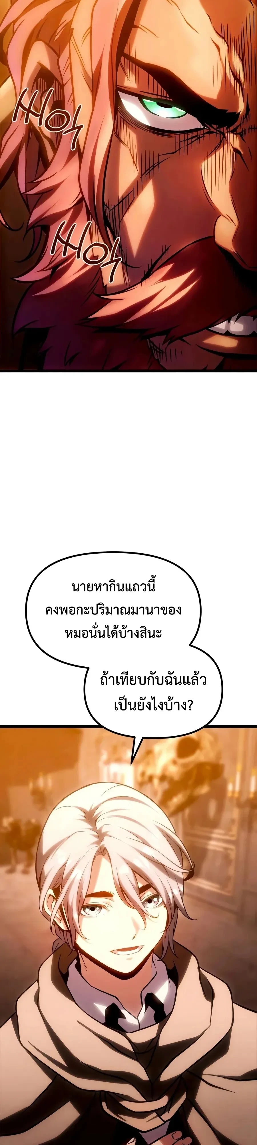 Manga-lc-com อ่านมังงะ อ่านการ์ตูน ออนไลน์ ฟรี The Shepherd Wizard จอมเวทคนเลี้ยงแกะ ตอนที่ 1 2 3 4 5 6 7 8 9 10 11 12 13 14 ฟรี ไม่มีโฆษณา Manga-lc - อ่าน มังงะ อ่าน การ์ตูน ออนไลน์ อ่านมังงะ ฟรี