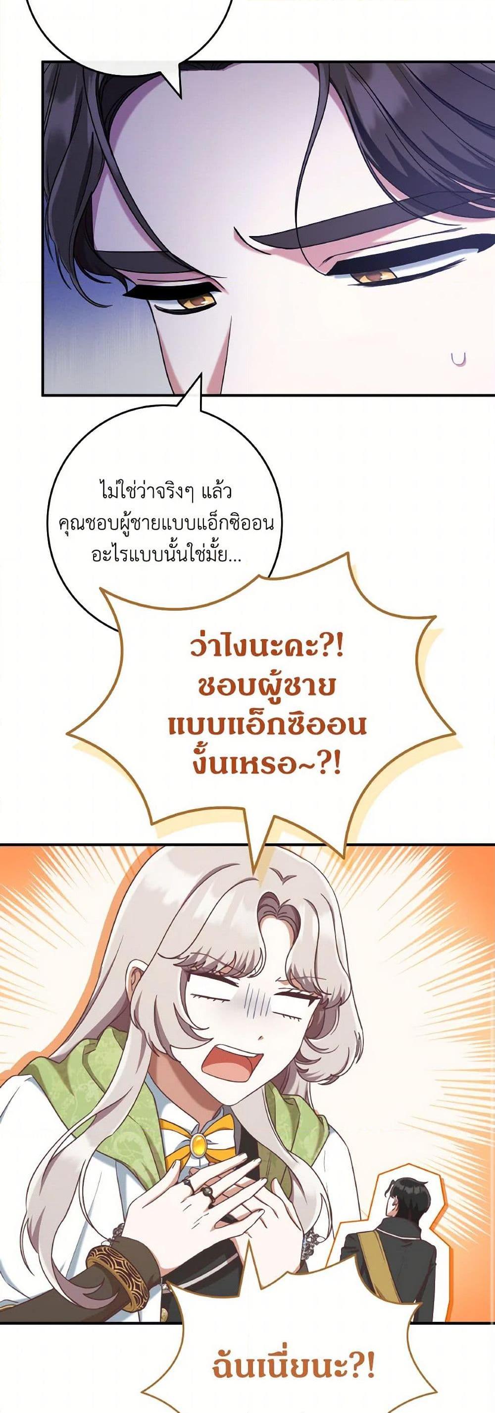 Manga-lc-com อ่านมังงะ อ่านการ์ตูน ออนไลน์ ฟรี I’m Not the Final Boss’ Lover ตอนที่ 1 2 3 4 5 6 7 8 9 10 11 12 13 14 ฟรี ไม่มีโฆษณา Manga-lc - อ่าน มังงะ อ่าน การ์ตูน ออนไลน์ อ่านมังงะ ฟรี