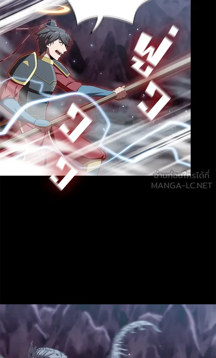 ผู้เล่นขั้นเทพแห่งหอคอยฝึกสอน ตอนที่ 112 รูปที่ 63