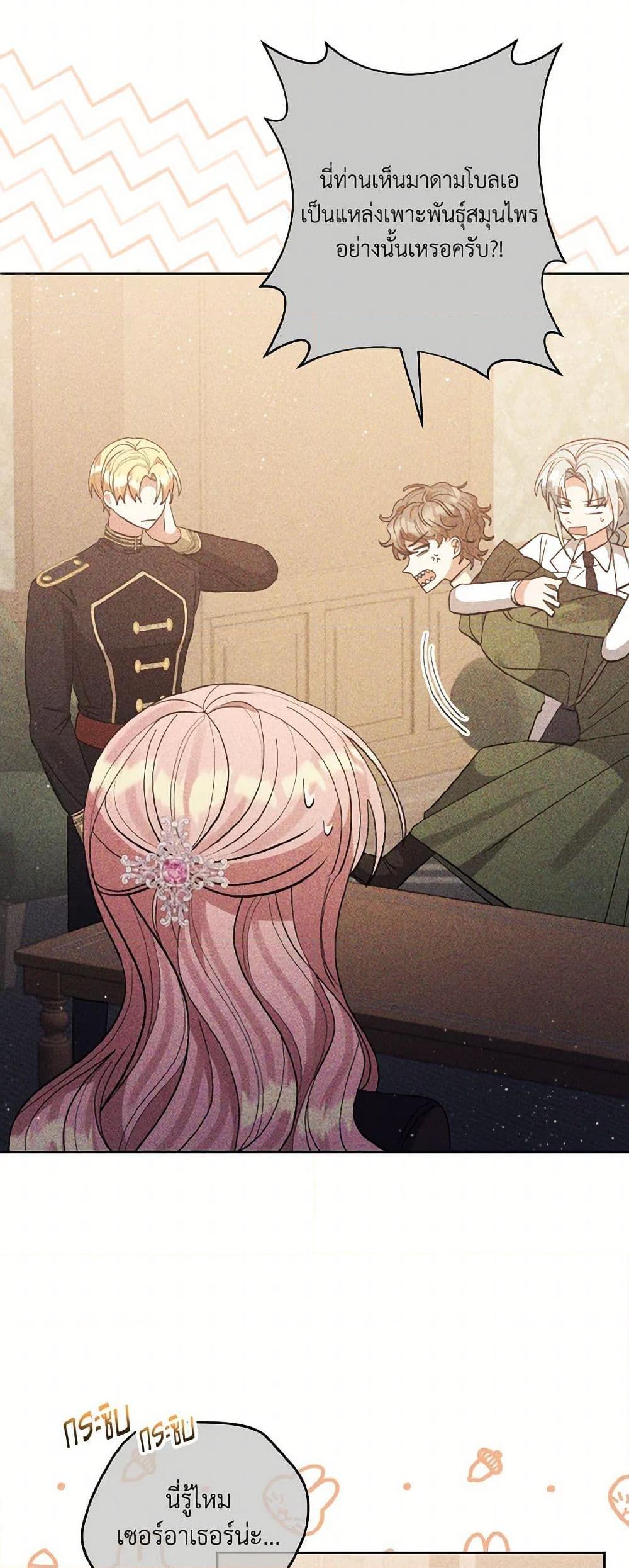 Manga-lc-com อ่านมังงะ อ่านการ์ตูน ออนไลน์ ฟรี I Adopted the Male Lead ตอนที่ 1 2 3 4 5 6 7 8 9 10 11 12 13 14 ฟรี ไม่มีโฆษณา Manga-lc - อ่าน มังงะ อ่าน การ์ตูน ออนไลน์ อ่านมังงะ ฟรี