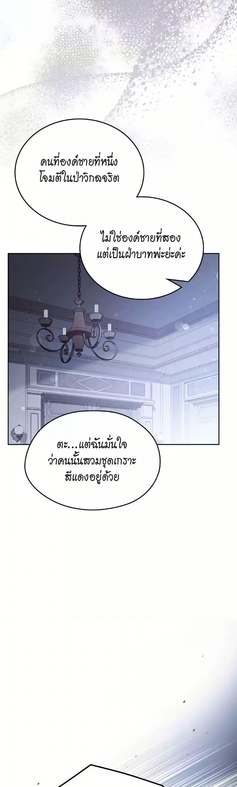 Manga-lc-com อ่านมังงะ อ่านการ์ตูน ออนไลน์ ฟรี In This Life, I Will Be the Lord ตอนที่ 1 2 3 4 5 6 7 8 9 10 11 12 13 14 ฟรี ไม่มีโฆษณา Manga-lc - อ่าน มังงะ อ่าน การ์ตูน ออนไลน์ อ่านมังงะ ฟรี