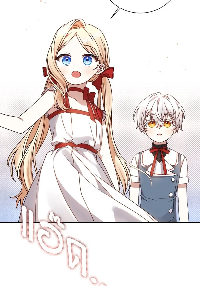 เกิดใหม่คราวนี้ ขอเป็นคนดีดูสักครั้ง ตอนที่ 14 รูปที่ 40