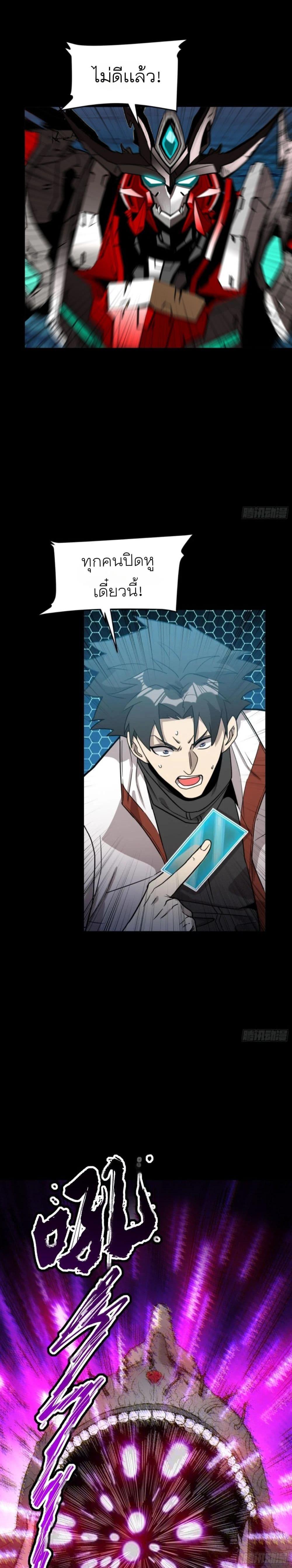 Manga-lc-com อ่านมังงะ อ่านการ์ตูน ออนไลน์ ฟรี Legend of Star General ตอนที่ 1 2 3 4 5 6 7 8 9 10 11 12 13 14 ฟรี ไม่มีโฆษณา Manga-lc - อ่าน มังงะ อ่าน การ์ตูน ออนไลน์ อ่านมังงะ ฟรี