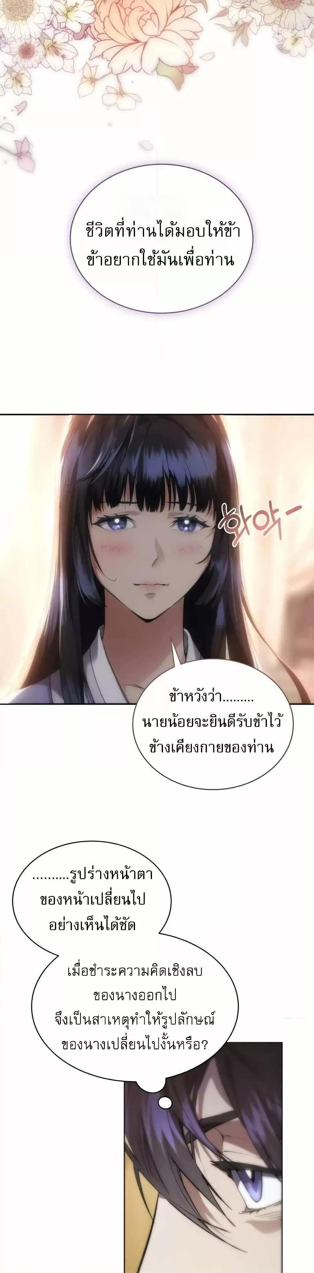 Manga-lc-com อ่านมังงะ อ่านการ์ตูน ออนไลน์ ฟรี มารสวรรค์เกิดให ตอนที่ 1 2 3 4 5 6 7 8 9 10 11 12 13 14 ฟรี ไม่มีโฆษณา Manga-lc - อ่าน มังงะ อ่าน การ์ตูน ออนไลน์ อ่านมังงะ ฟรี