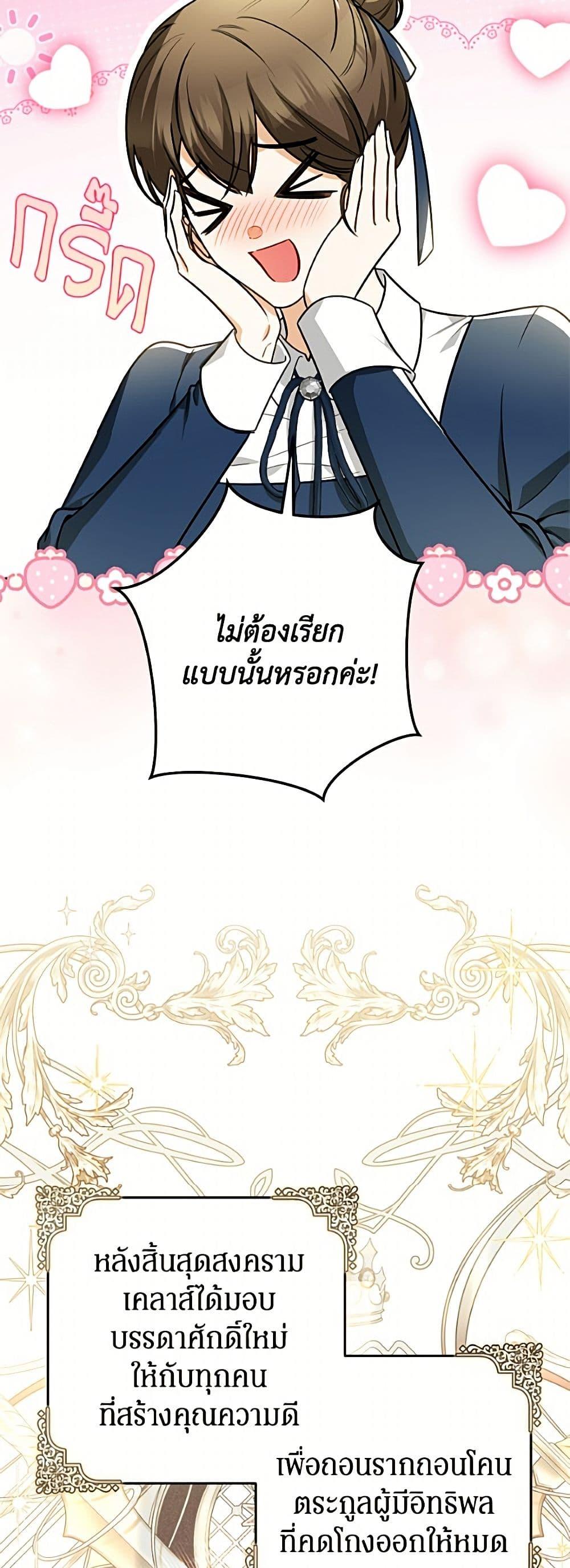 Manga-lc-com อ่านมังงะ อ่านการ์ตูน ออนไลน์ ฟรี I Think I’ve Been Possessed Somewhere ตอนที่ 1 2 3 4 5 6 7 8 9 10 11 12 13 14 ฟรี ไม่มีโฆษณา Manga-lc - อ่าน มังงะ อ่าน การ์ตูน ออนไลน์ อ่านมังงะ ฟรี