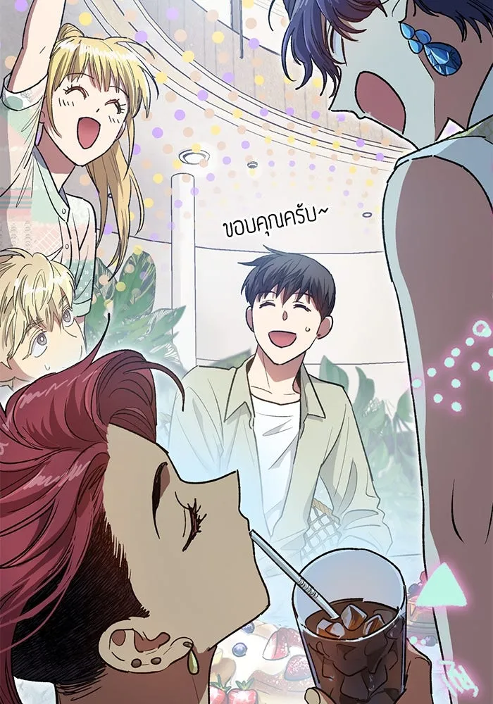 My S-Class Hunters ตอนที่ 109 กับดักของสมาคม รูปที่ 67