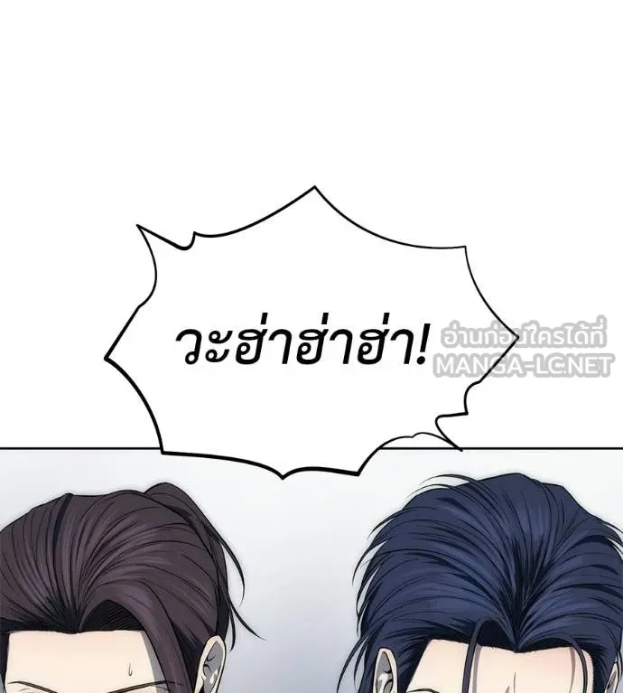 มัจจุราชชุดแดง ตอนที่ 35 รูปที่ 146