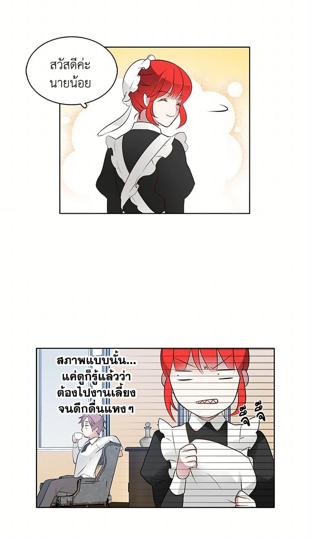 Manga-lc-com อ่านมังงะ อ่านการ์ตูน ออนไลน์ ฟรี The Detective Of Muiella ตอนที่ 1 2 3 4 5 6 7 8 9 10 11 12 13 14 ฟรี ไม่มีโฆษณา Manga-lc - อ่าน มังงะ อ่าน การ์ตูน ออนไลน์ อ่านมังงะ ฟรี