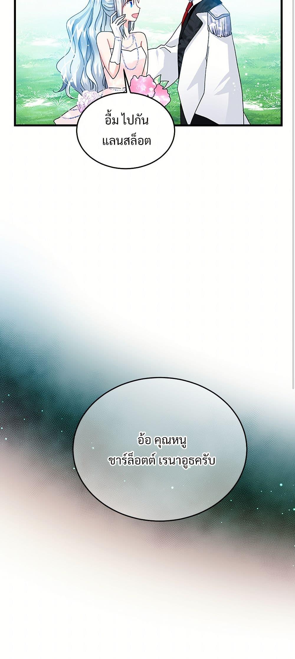 Manga-lc-com อ่านมังงะ อ่านการ์ตูน ออนไลน์ ฟรี The Lady’s Butler ตอนที่ 1 2 3 4 5 6 7 8 9 10 11 12 13 14 ฟรี ไม่มีโฆษณา Manga-lc - อ่าน มังงะ อ่าน การ์ตูน ออนไลน์ อ่านมังงะ ฟรี