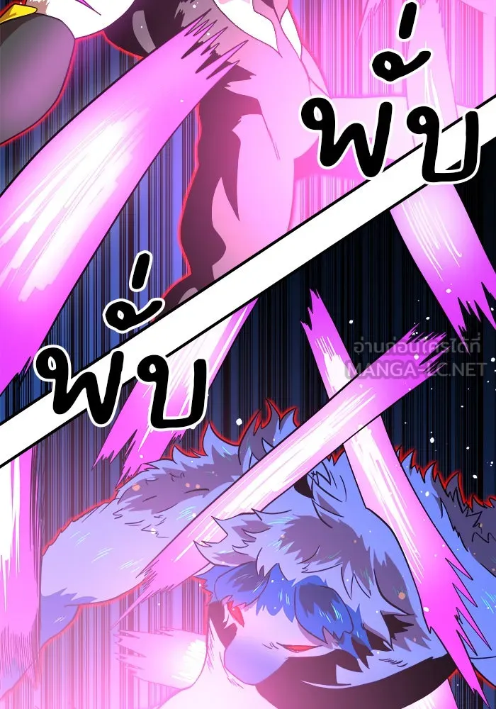 Double Click ตอนที่ 80 รูปที่ 90