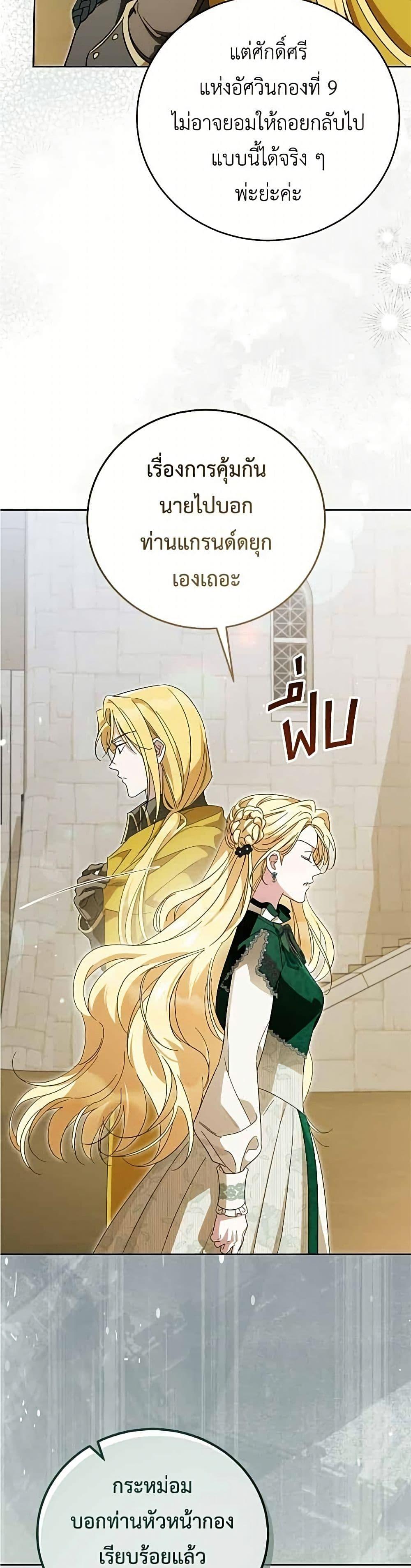 Manga-lc-com อ่านมังงะ อ่านการ์ตูน ออนไลน์ ฟรี Born to Be the Grand Duchess ตอนที่ 1 2 3 4 5 6 7 8 9 10 11 12 13 14 ฟรี ไม่มีโฆษณา Manga-lc - อ่าน มังงะ อ่าน การ์ตูน ออนไลน์ อ่านมังงะ ฟรี