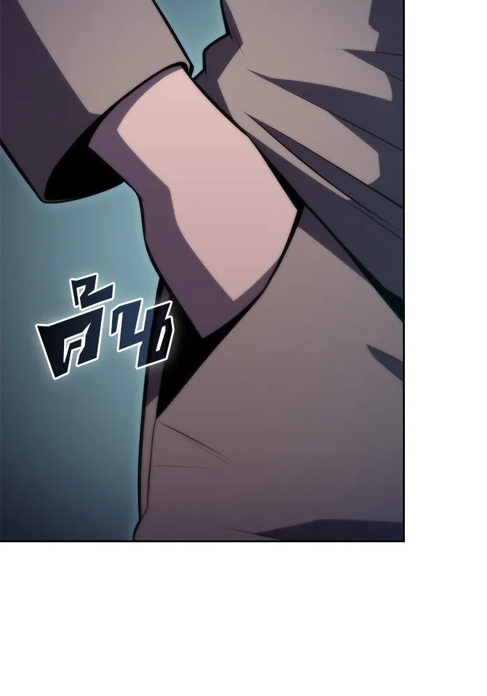 ผู้เล่นหน้าใหม่เลเวลแมกซ์ ตอนที่ 59 แผนกจิตเวช (2) รูปที่ 8