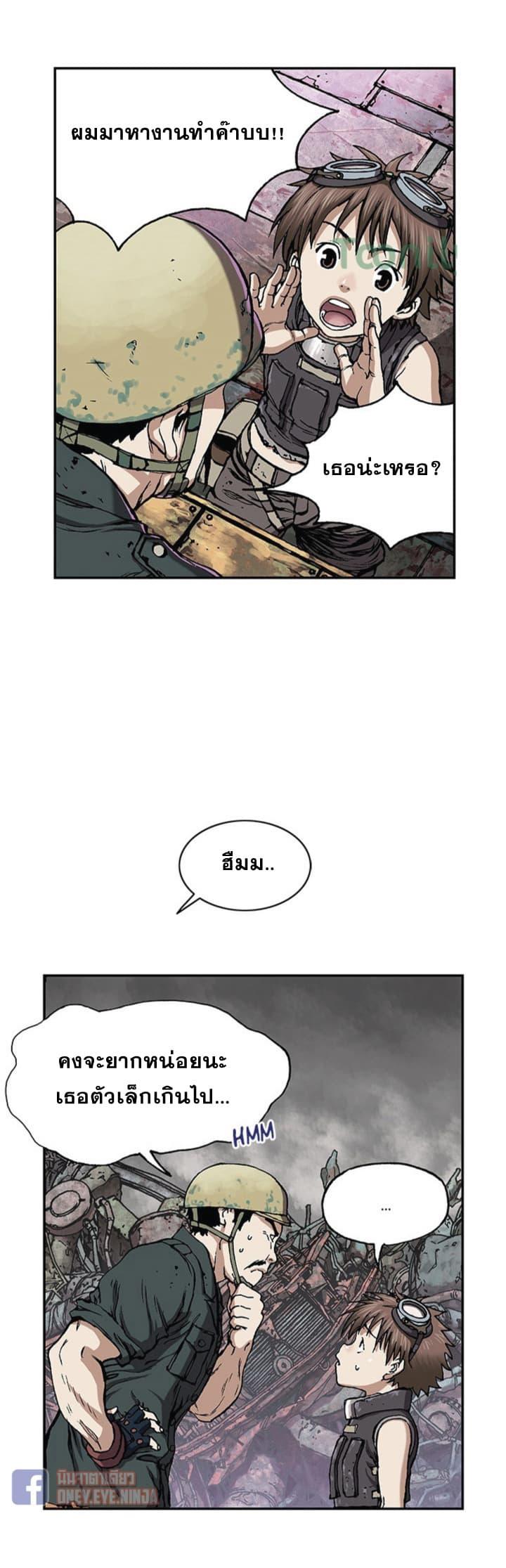 Manga-lc-com อ่านมังงะ อ่านการ์ตูน ออนไลน์ ฟรี Leviathan เลวีอาธาน อสูรกายใต้สมุทร ตอนที่ 1 2 3 4 5 6 7 8 9 10 11 12 13 14 ฟรี ไม่มีโฆษณา Manga-lc - อ่าน มังงะ อ่าน การ์ตูน ออนไลน์ อ่านมังงะ ฟรี